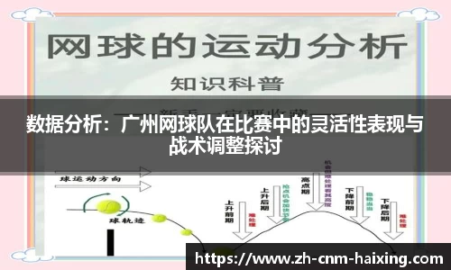 海星体育直播APP