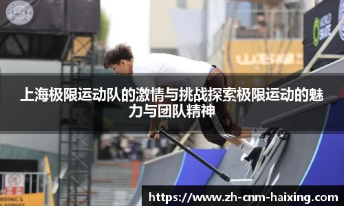 海星体育直播注册登录