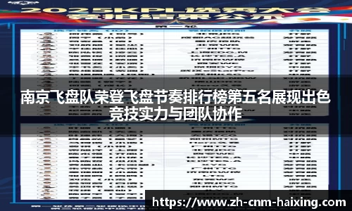 海星体育直播官方网站