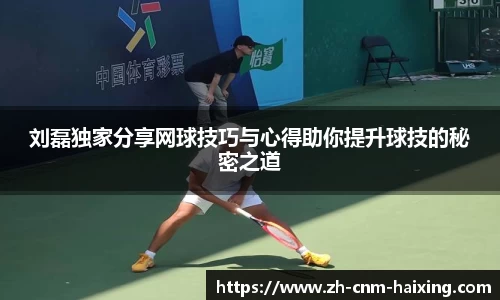 海星体育直播APP