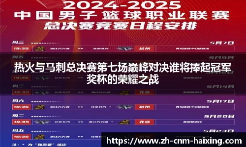 海星体育直播官方网站