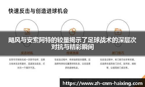 海星体育直播注册登录