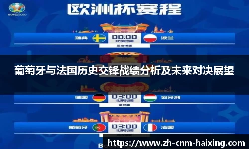 海星体育直播APP