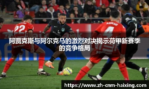 海星体育直播注册登录